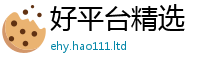 王中王493333WWW马头诗对...